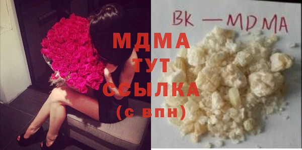 COCAINE Белокуриха