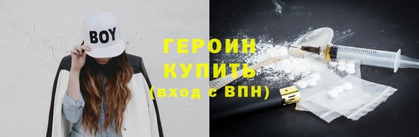 COCAINE Белокуриха