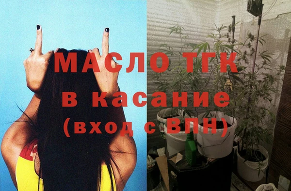 COCAINE Белокуриха