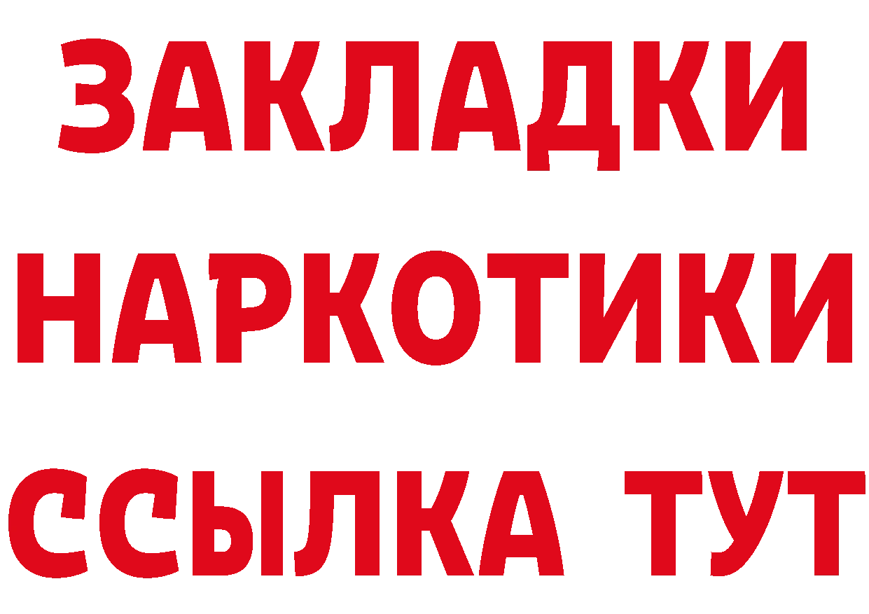 Где найти наркотики? площадка формула Коломна